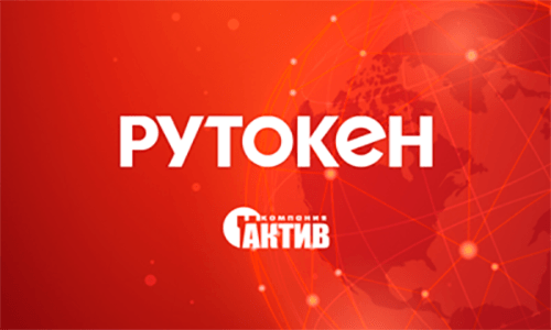 Обзор решений Рутокен для электронной подписи и двухфакторной аутентификации