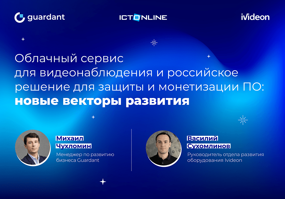 Почему возрос интерес