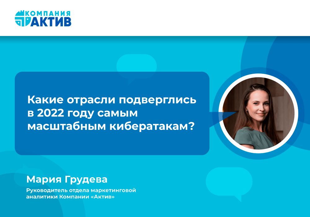 Настоящее и будущее ИБ как необходимого элемента суверенной экономики