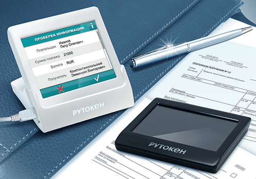 Рутокен PINPad для безопасного Интернет-банкинга