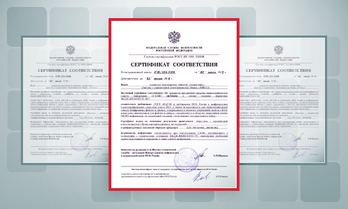Обновлен сертификат ФСБ на электронные идентификаторы Рутокен