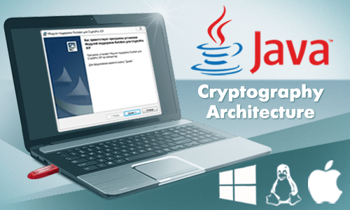 Обновление Модулей поддержки Рутокен для КриптоПро JCP