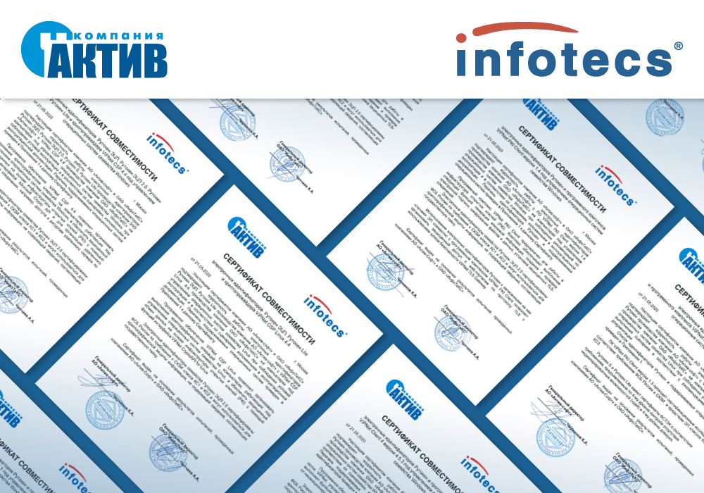 Подтверждена совместимость электронных идентификаторов Рутокен и средств защиты информации ViPNet