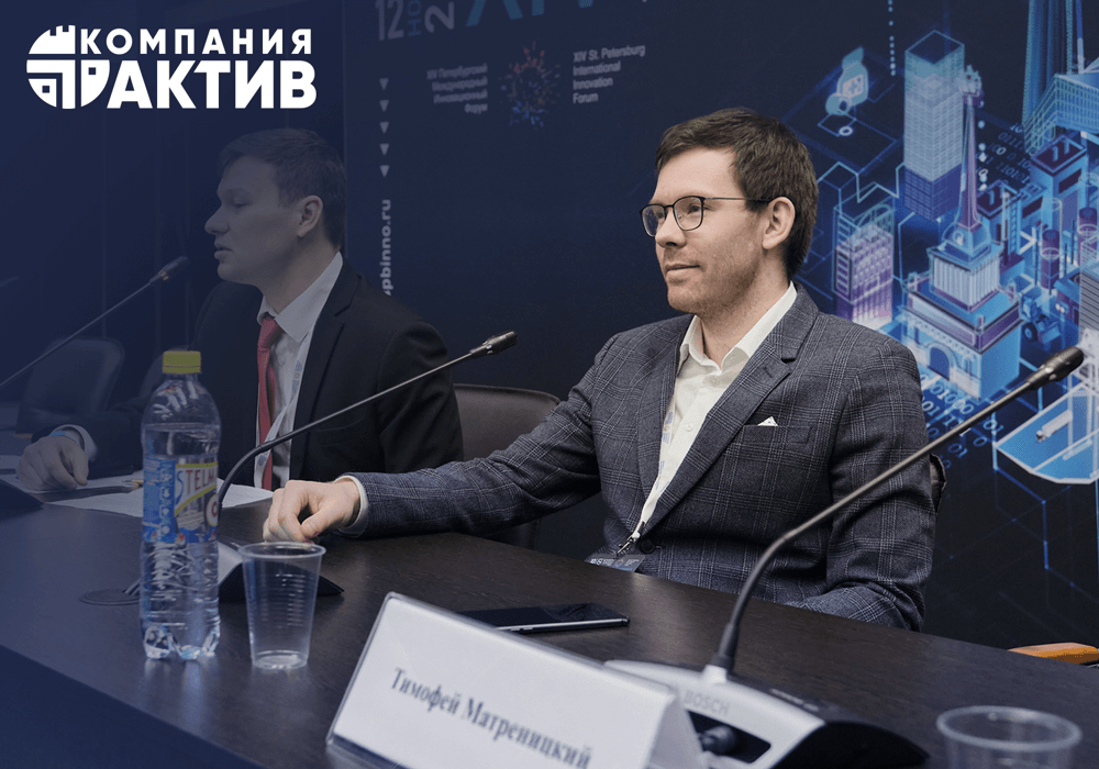 Руководитель Guardant Тимофей Матреницкий принял участие в круглом столе по экспорту ИБ на ПМИФ-2021