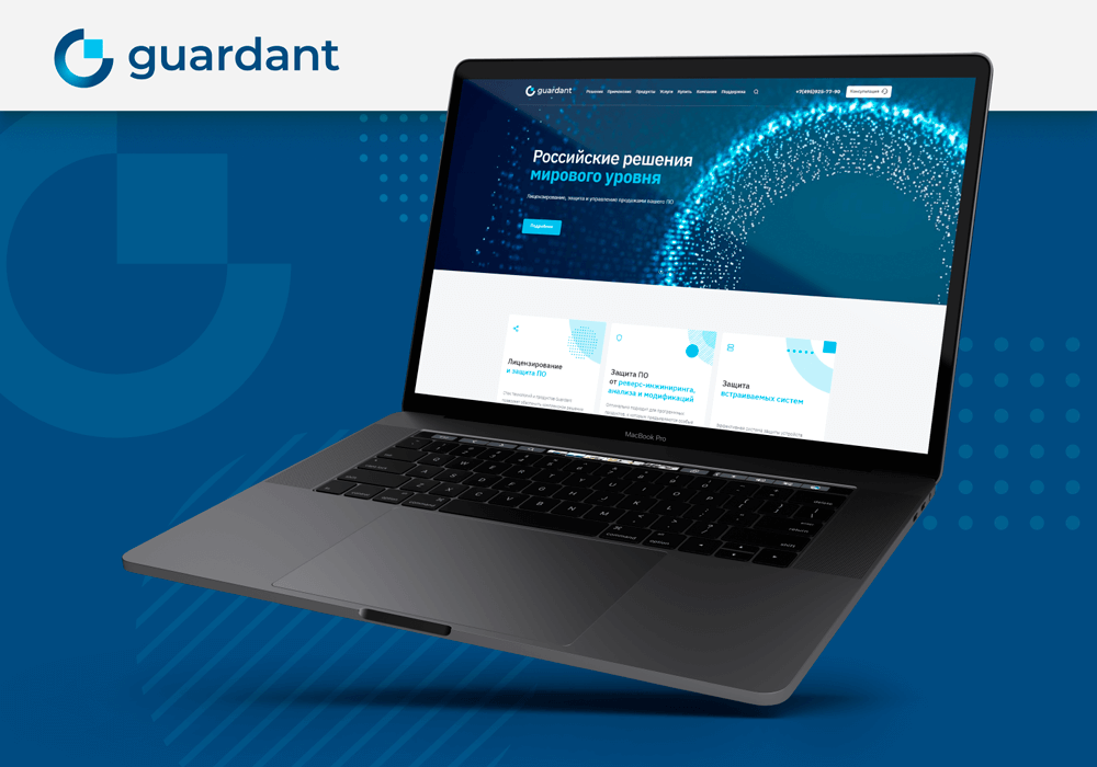 Начал работу новый сайт Guardant
