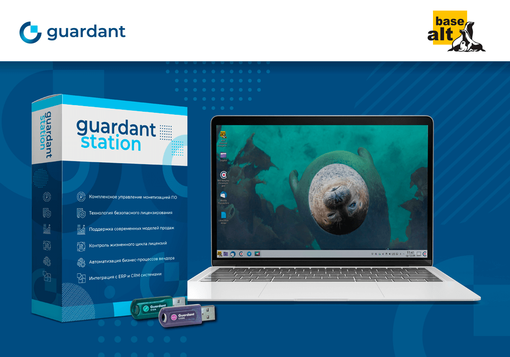 Подтверждена совместимость продуктов Guardant и операционных систем «Альт»