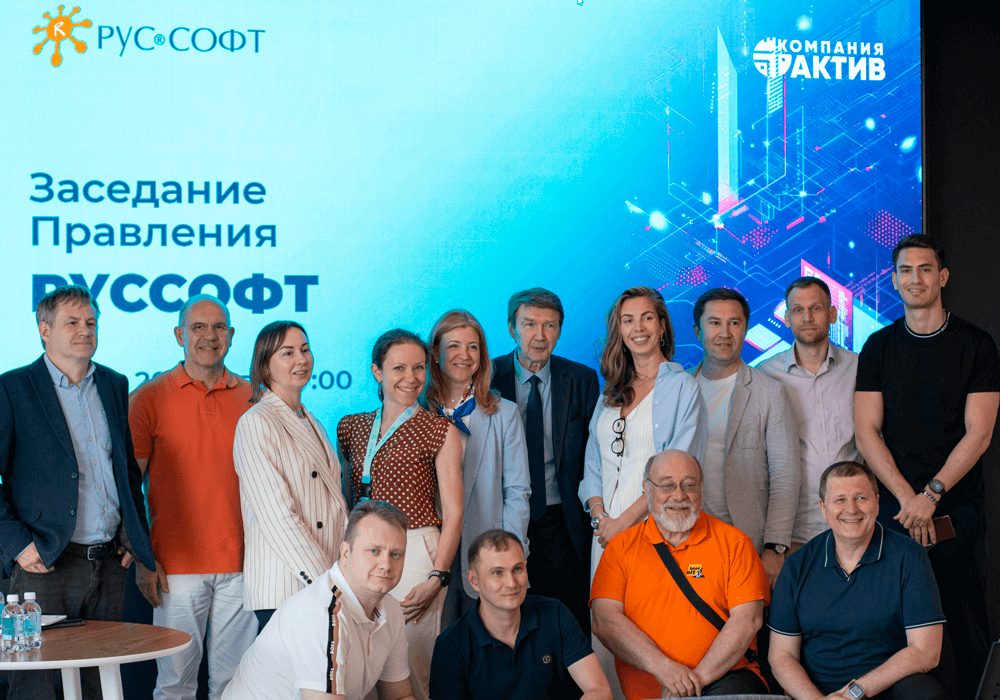 В офисе Компании «Актив» состоялось заседание Правления РУССОФТ