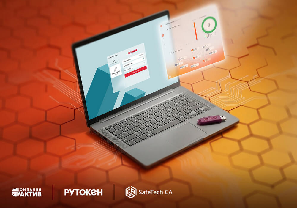 Корпоративный центр сертификации SafeTech CA обеспечивает PKI-инфраструктуру для решения Рутокен Логон для Linux