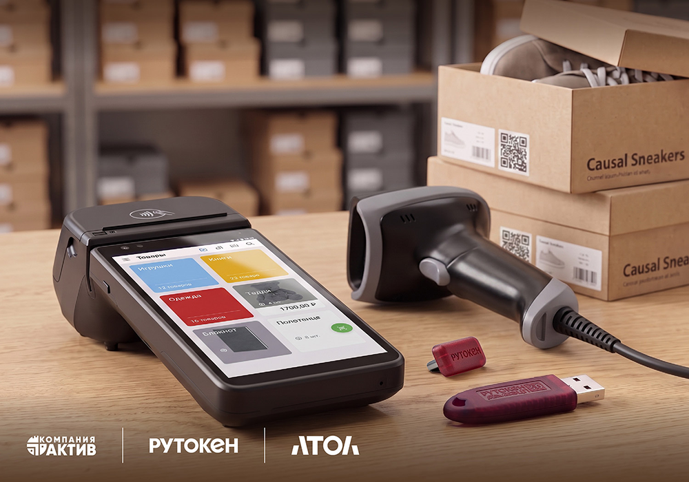 Совместимость обновлена: «SIGMA Касса» успешно работает с Рутокен ЭЦП 3.0